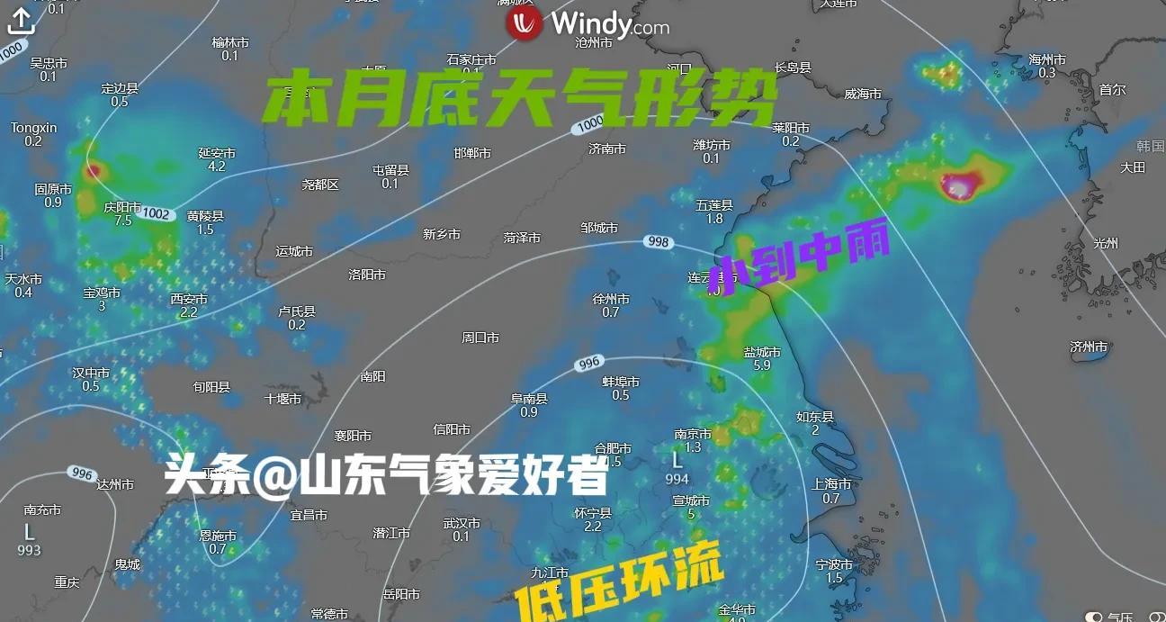 台风低压环流继续北上，山东南部旱情加剧，何时才能迎来强降雨？