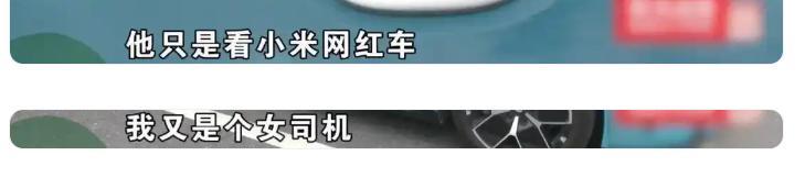 恶人先告状！女子开车遭货车别停辱骂，行车记录仪曝光，舆论反转