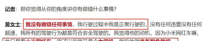 恶人先告状！女子开车遭货车别停辱骂，行车记录仪曝光，舆论反转
