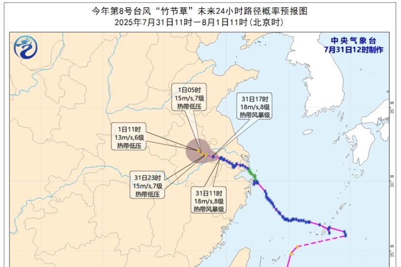 10号台风或来，新一轮大范围强降雨8月2日到，5省暴雨局地大暴雨